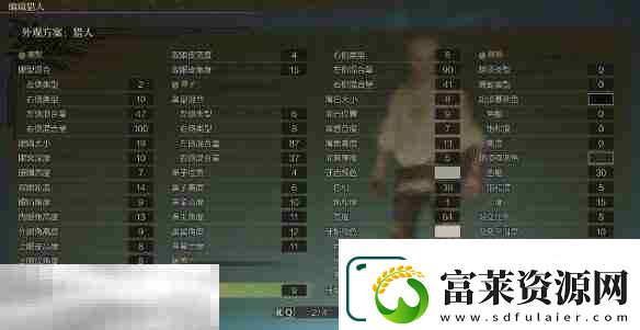 怪物獵人荒野捏臉數(shù)據(jù)分享