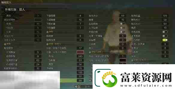 怪物獵人荒野捏臉數(shù)據(jù)分享