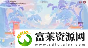 原神攻略