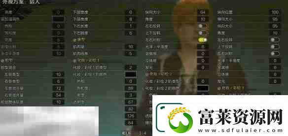怪物獵人荒野捏臉數(shù)據(jù)分享