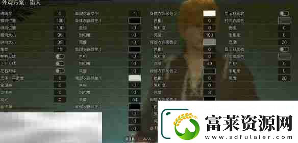 怪物獵人荒野捏臉數(shù)據(jù)分享