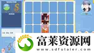 職場浮生記好人卡如何發(fā)揮效果