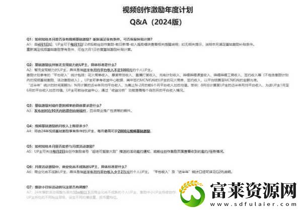 b站大全永不收費(fèi)2023