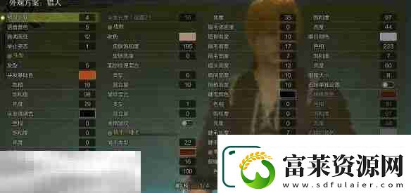 怪物獵人荒野捏臉數(shù)據(jù)分享