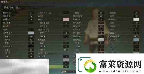 怪物獵人荒野捏臉數(shù)據(jù)分享