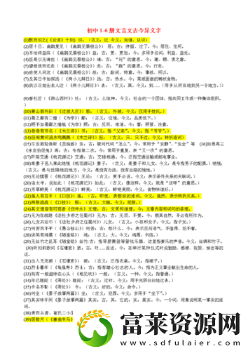 女兒的男朋友