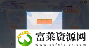 原神攻略