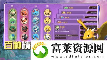 掌機小精靈技能沖浪——掌機游戲新玩法的創(chuàng)意之旅