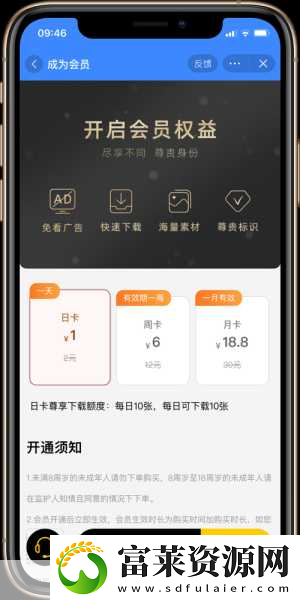 成品站W(wǎng)灬源碼1377免費版