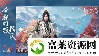 絕世仙王大禮包的樣式解析與深度探討