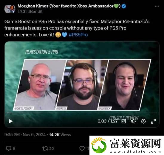 PS5