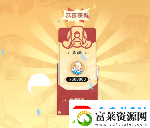 星鐵玩家的賽博春節(jié)