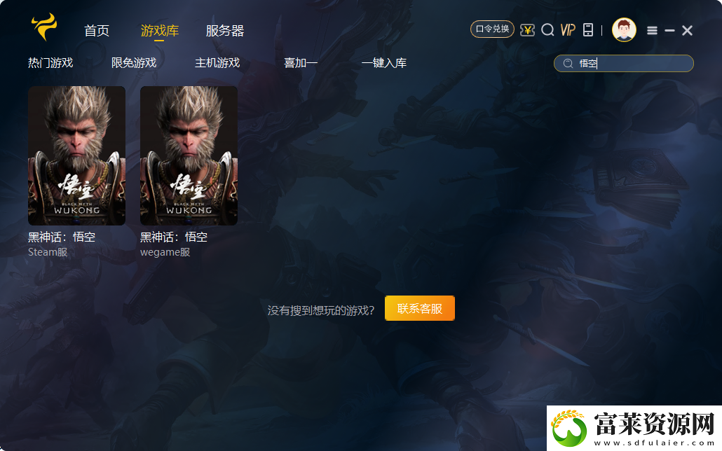 海外玩家口碑爆棚！黑神話