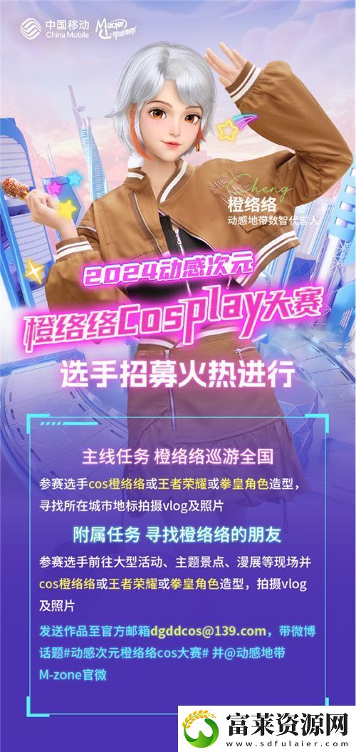 激戰(zhàn)落幕