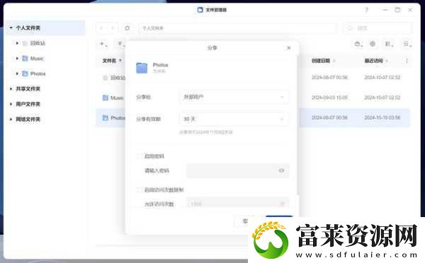 成品站W(wǎng)灬源碼1377免費版