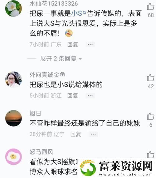 17c黑料爆料與18白漿