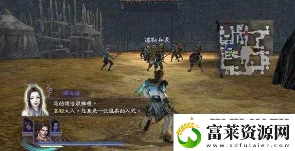 真三國無雙