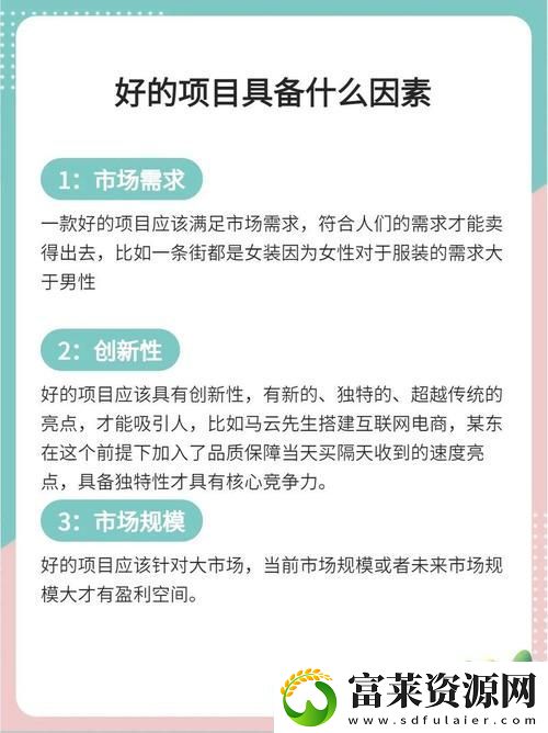 精產國品一二三產區(qū)別手機