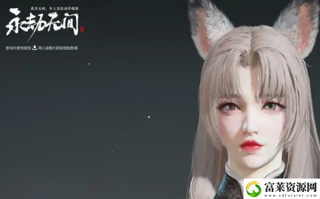 永劫無間謫星通天狐妖怎么獲得