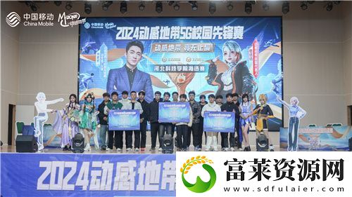 激戰(zhàn)落幕