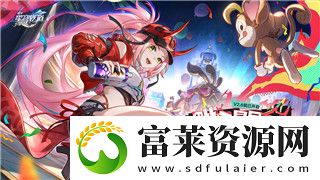 熱血合擊人物選擇技巧