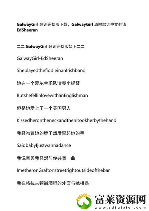 揭秘“歐美m(xù)v日韓mv最火的一句歌詞”的流行背后