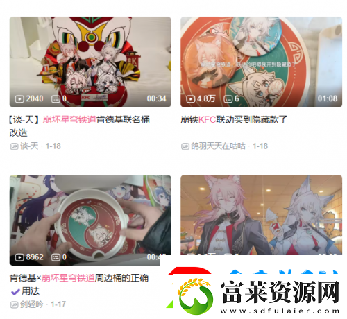 星鐵玩家的賽博春節(jié)