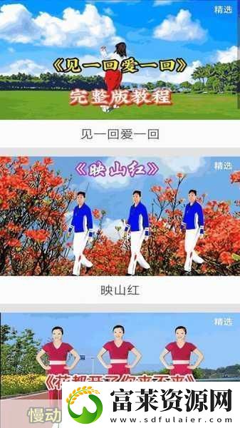 艾秋老大的處罰MD0065