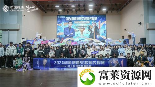 激戰(zhàn)落幕