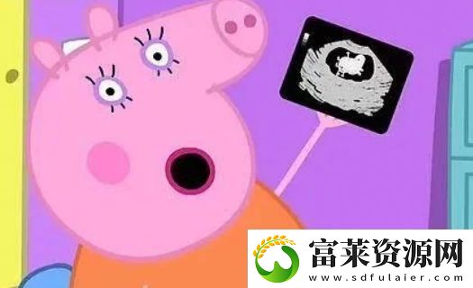 小豬佩奇再添新成員
