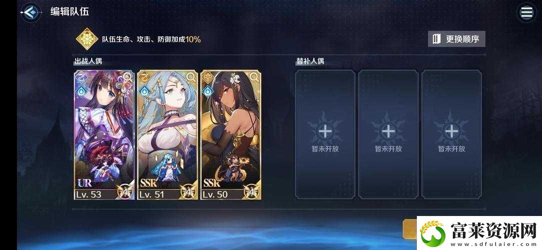 復(fù)蘇的魔女游戲中萬金油陣容玩法深度解析及高效搭配攻略軟件教程玩法