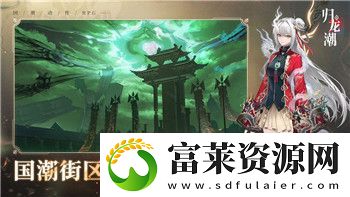 異世界勇者游戲圣山戰(zhàn)場(chǎng)怎么打