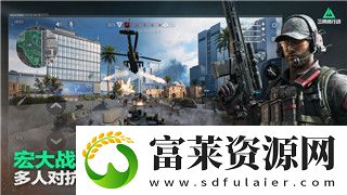 鹽和避難所全避難所位置詳解