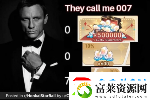 星鐵玩家的賽博春節(jié)