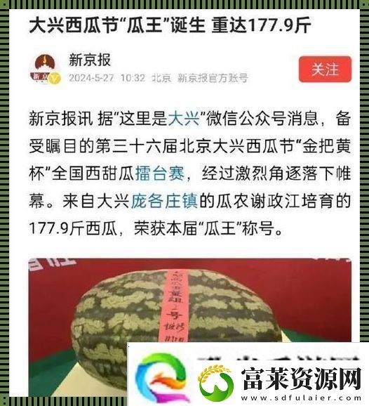 突破極限