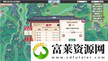 三國志8重制版隱藏武將解鎖方法解析