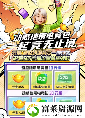 激戰(zhàn)落幕