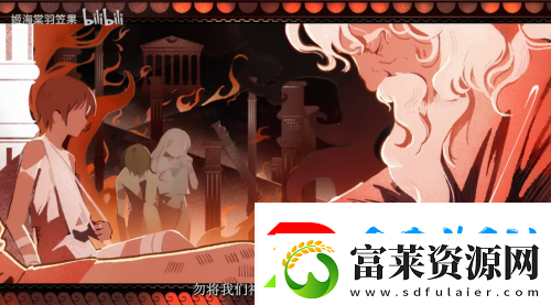 星鐵玩家的賽博春節(jié)