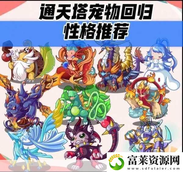 洛克王國(guó)