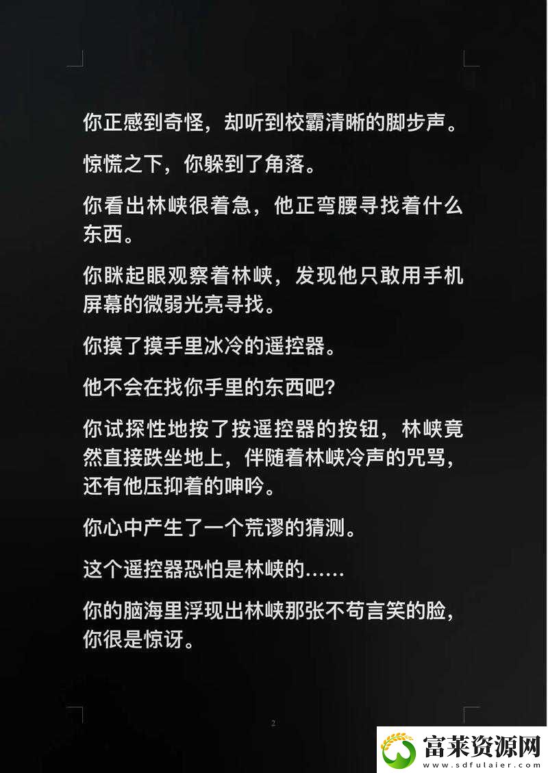 跳D放里面遙控器給別人了