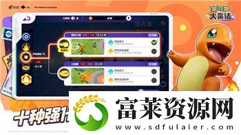 月圓之夜新版本卡牌的樣式與玩法革新