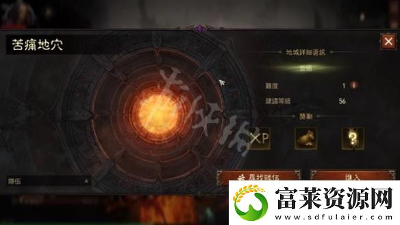 暗黑破壞神不朽熔魂深淵怎么打