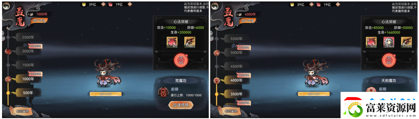 最強祖師仙魔轉(zhuǎn)職怎么玩
