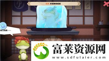 邊境之旅一回家就閃退