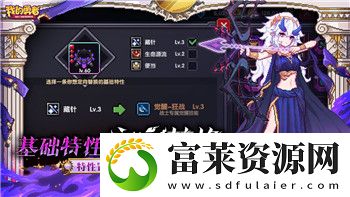 超級瑪麗怎么從4跳8