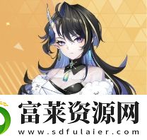 破曉序列虞姬厲害嗎