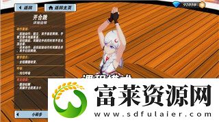 戰(zhàn)爭之人突擊小隊(duì)2怎么加速游戲