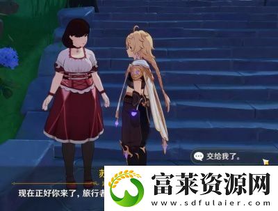 原神突發(fā)任務(wù)咔嚓任務(wù)怎么做