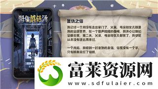 鴻圖之下S2開(kāi)荒最佳陣容推薦及其策略詳解