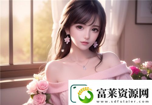 Zoom與牛性膠ZOOm的樣式—探討視頻通訊與創(chuàng)新科技的完美融合